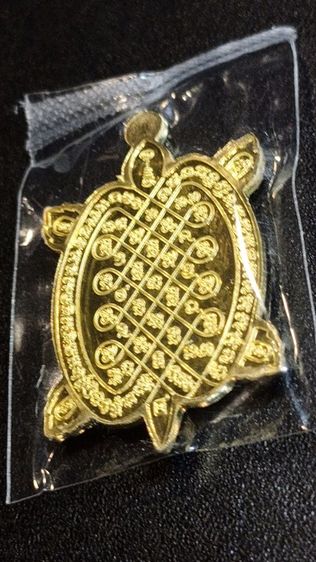 เหรียญพญาเต่าเรือนพ่อหลิ่วแถมสมเด็จ รูปที่ 3