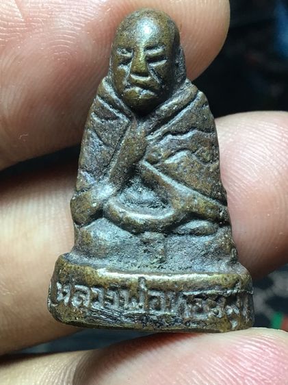 รูปหล่อหลวงพ่อทองสุข วัดโตนดหลวง