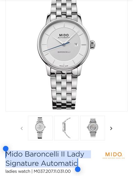 นาฬิกา MIDO Baroncelli II Lady Signature (Automatic) รูปที่ 4