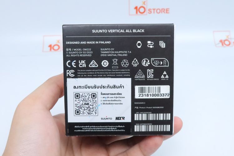 Suunto Vertical 49mm - ID26030087 รูปที่ 12