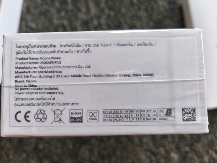 Xiaomi 14t รูปที่ 16