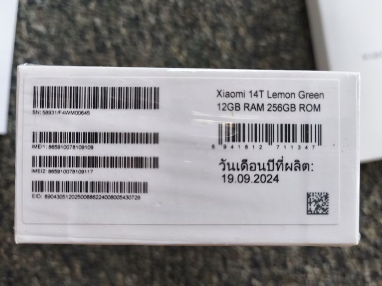 Xiaomi 14t รูปที่ 15