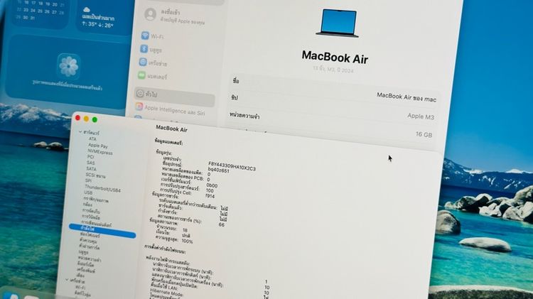 MacBook Air 13 inch M3 ram 16 รูปที่ 5