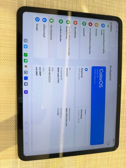 OPPO Pad Neo ใส่ซิมโทรได้ แรม8 รูปที่ 8