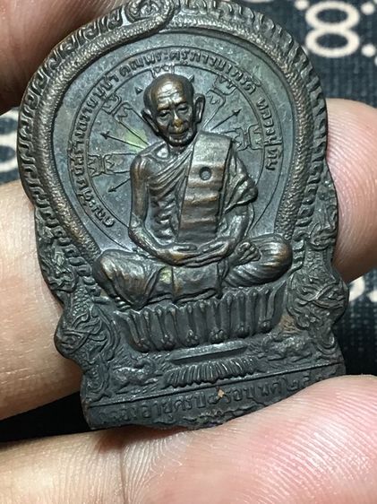เหรียญหลวงปู่ทิม ปี 18 รูปที่ 5