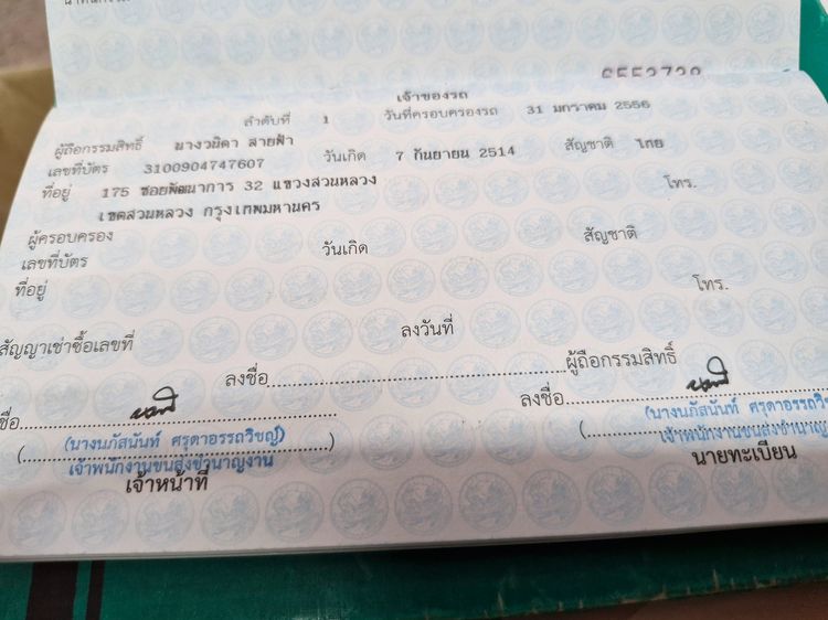 รถ Nissan March 1.2 V สี ขาว