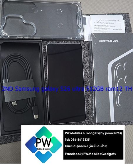 Samsung อื่นๆ 512 GB SS galaxy S26 ultra เครื่องไทย สีขาว 512GB ram12 ไม่กี่วัน สวยกริป ติดกันรอย มีเคส ประกันยาวปีเต็ม ใบเสร็จ