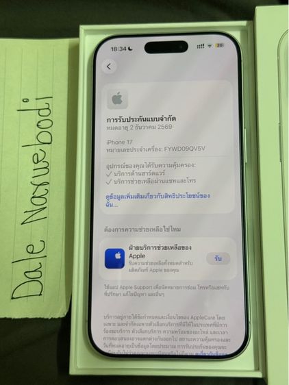 IPhone 17 256GB รูปที่ 5