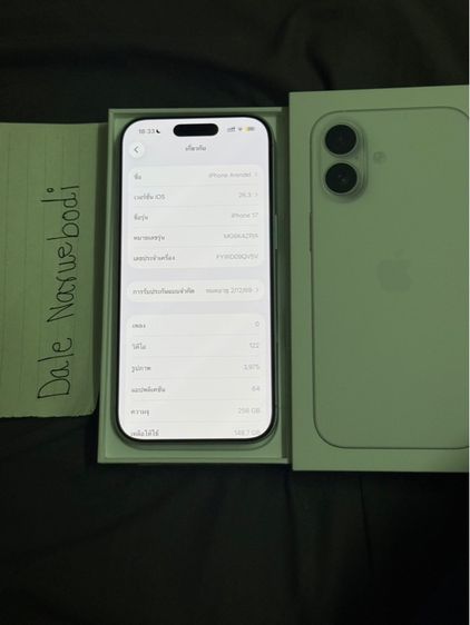 IPhone 17 256GB รูปที่ 6
