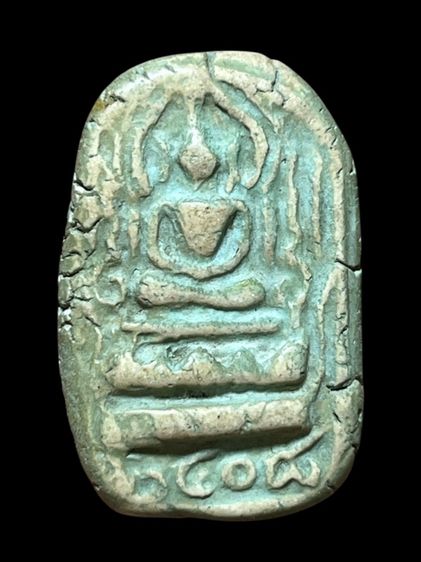 พระสมเด็จหูไหพิมพ์พิเศษ2408