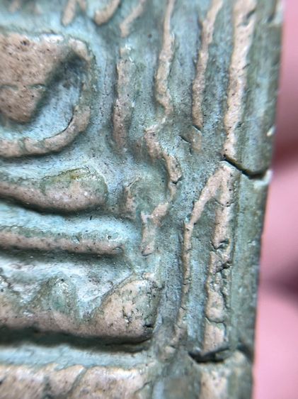 พระสมเด็จหูไหพิมพ์พิเศษ2408 รูปที่ 7