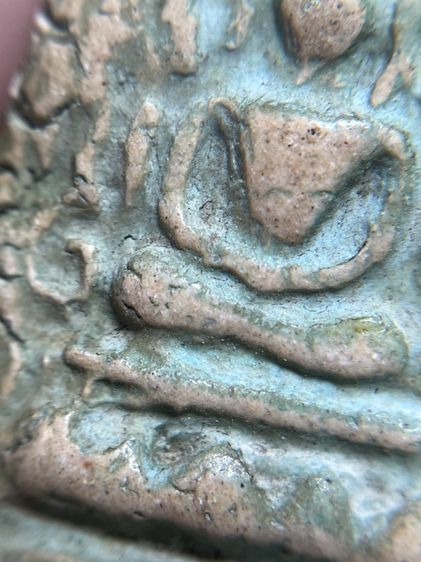 พระสมเด็จหูไหพิมพ์พิเศษ2408 รูปที่ 6