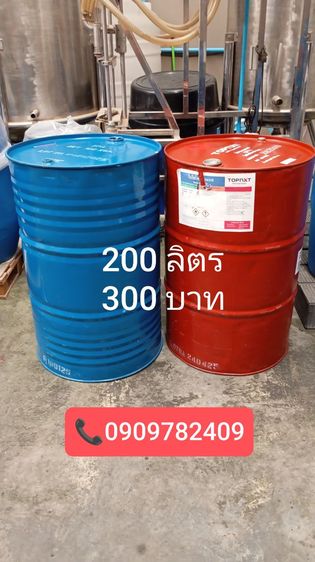 ถังเหล็ก ถังพลาสติก 200 ลิตร 120 ลิตร 160 ลิตร แกลลอน 30 ลิตร รูปที่ 4