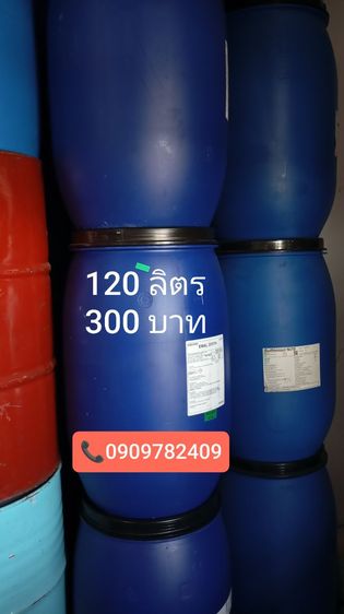 ถังเหล็ก ถังพลาสติก 200 ลิตร 120 ลิตร 160 ลิตร แกลลอน 30 ลิตร รูปที่ 5