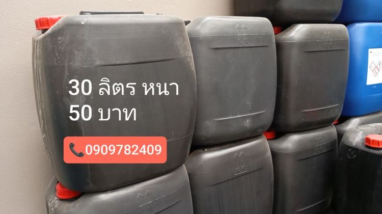 ถังเหล็ก ถังพลาสติก 200 ลิตร 120 ลิตร 160 ลิตร แกลลอน 30 ลิตร รูปที่ 2