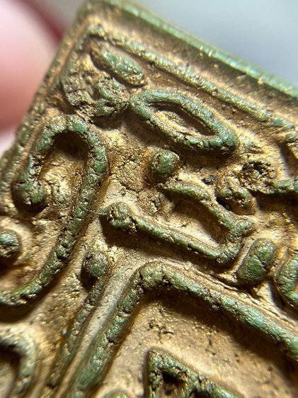 พระสมเด็จพิมพ์ใหญ่หลังอักษรจีนมงคลเนื้อสีเขียวก้านมะลิโรยเม็ดพระธาตุ รูปที่ 12