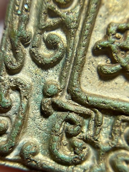 พระสมเด็จพิมพ์ใหญ่หลังอักษรจีนมงคลเนื้อสีเขียวก้านมะลิโรยเม็ดพระธาตุ รูปที่ 16