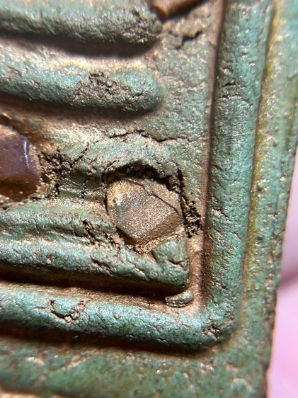 พระสมเด็จพิมพ์ใหญ่หลังอักษรจีนมงคลเนื้อสีเขียวก้านมะลิโรยเม็ดพระธาตุ รูปที่ 11