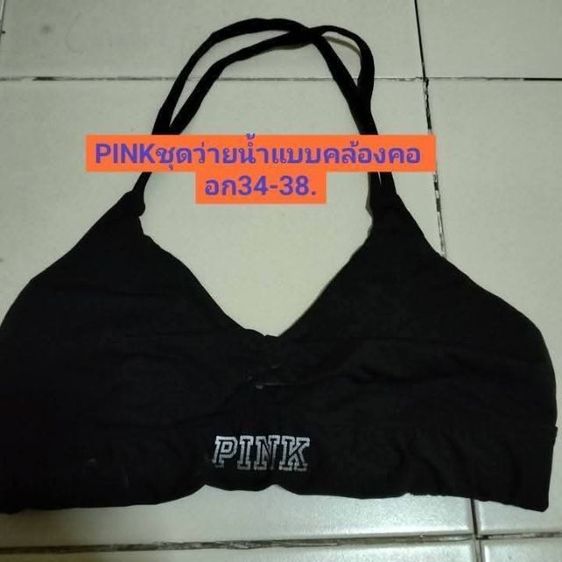 แบรนด์USA S.M. ขายคุ่ 135.รวมส่ง รูปที่ 2