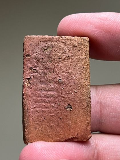 พระเนื้อดินเผ่า รูปที่ 2