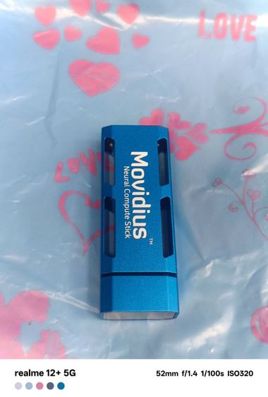 ซอฟแวร์ Movidius Neutral Computer Stick