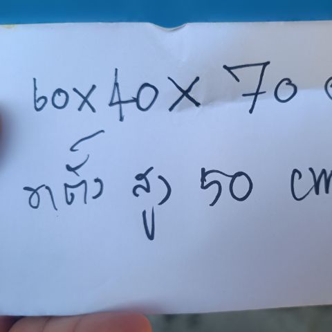 ขายกรงนกมือสองสภาพดี รูปที่ 5