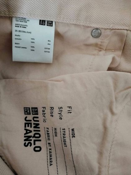 ยีนส์ยูนิโคล่ เอว30-32 ซื้อจากช็อป รูปที่ 5