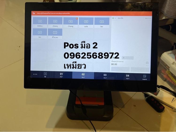 ซอฟแวร์ Sunmi D2S Plus 1 หน้าจอ หน้ากระดาษ 58 mm Ocha มือ 2