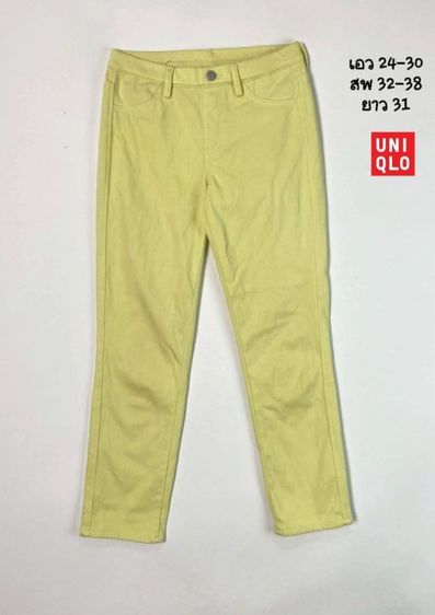 กางเกง ยูนิโคล่ เอว24-30 สะโพก32-38ยาว31