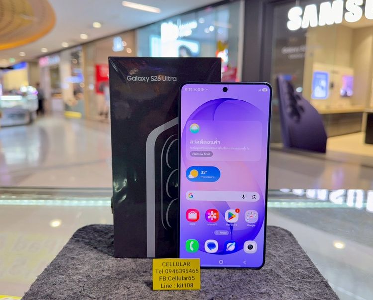 Samsung S26 Ultra 1TB เพิ่งใช้ไม่กี่วัน ประกันศูนย์ไทยเกือบปี ครบกล่อง รูปที่ 2