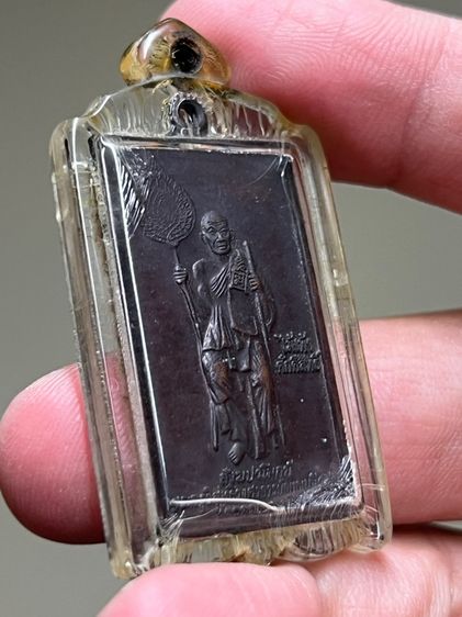 เหรียญหลวงพ่อแช่ม วัดฉลอง ภูเก็ต ปี 2539 รูปที่ 3