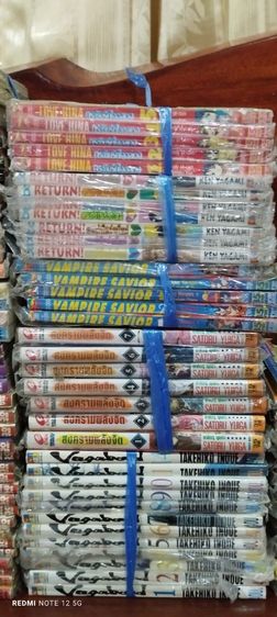 ขายหนังสือการ์ตูนญี่ปุ่น รูปที่ 5