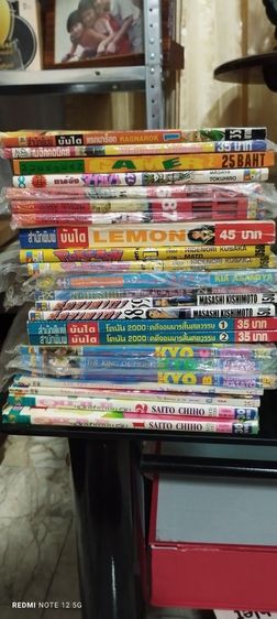 ขายหนังสือการ์ตูนญี่ปุ่น รูปที่ 2