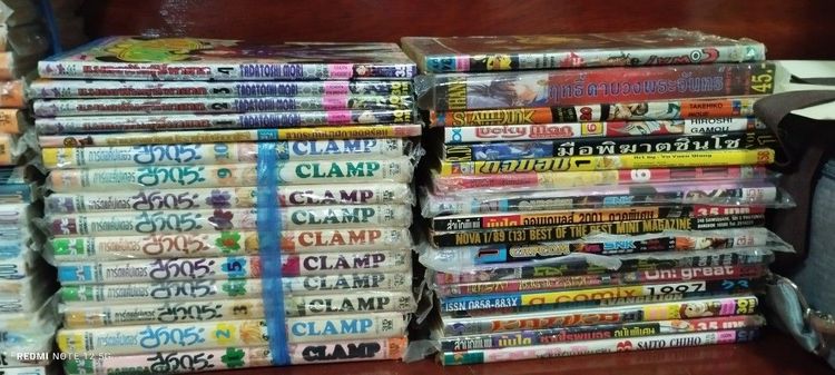 ขายหนังสือการ์ตูนญี่ปุ่น รูปที่ 8