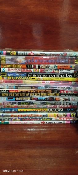 ขายหนังสือการ์ตูนญี่ปุ่น รูปที่ 3