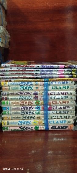 ขายหนังสือการ์ตูนญี่ปุ่น รูปที่ 4