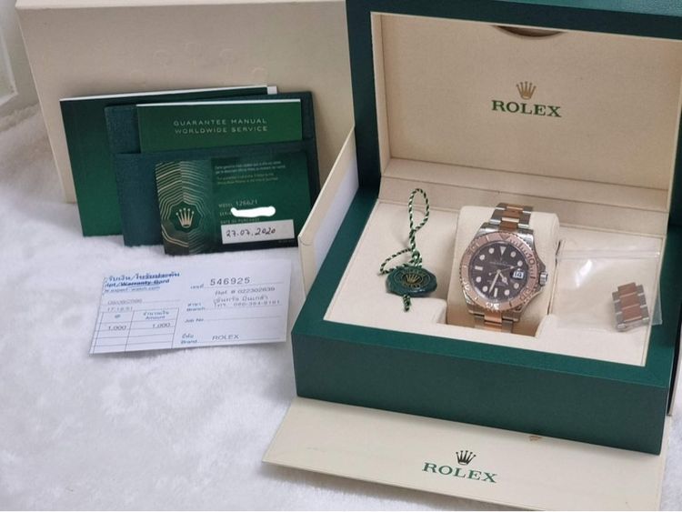 Rolex 