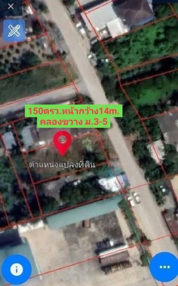 150ตรว.ถมบางส่วน ขาย1.5ล้าน (รวมโอน)
หน้ากว้าง 14 เมตร ติดถนนสาธารณะ 
ต.คลองขวาง อ.ไทรน้อย
 (งดนายหน้า)