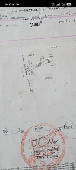 104ตรว.ขาย1.5ล้าน ถมแล้วหน้ากว้างติดถนน14ม.ใกล้วัดเสนีวงศ์ ต.หนองเพรางาย(งดนายหน้า) 

 รูปที่ 3