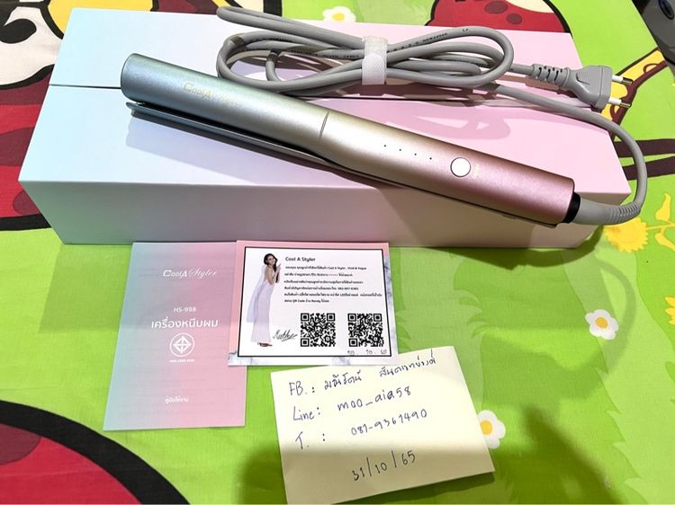 อุปกรณ์ทำผม เครื่องหนีบผม HS-998 Cool A Style  รูปที่ 2