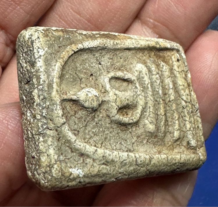 องค์ละ800🙏พระสมเด็จพระบ้าน พิมพ์ต่างๆ รูปที่ 5