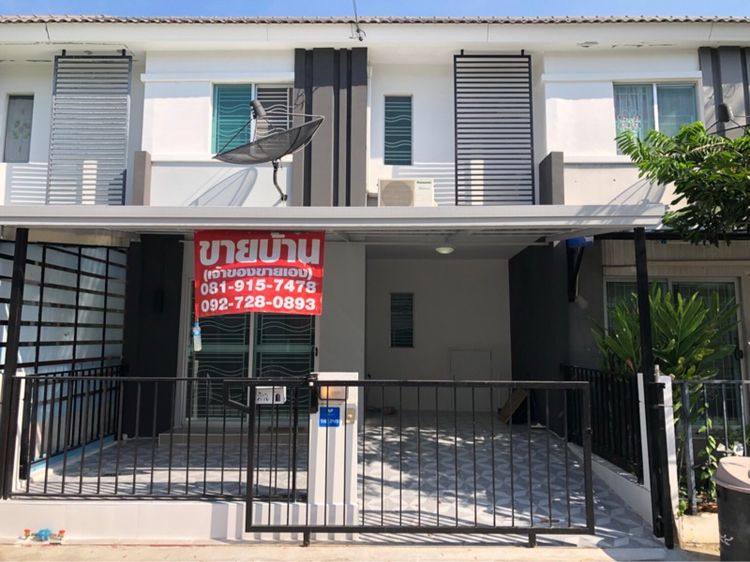 เทาว์เฮาส์