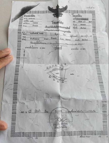 ไม่ใช่ ที่ดิน ทำเลสวย รูปที่ 2