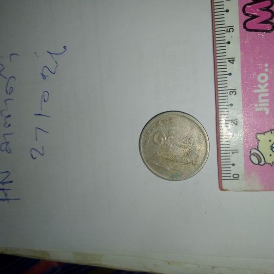 ขายเหรียญ1บาทรัชกาลที่9ปี2520ด้านหลังเรือสวรรณหงค์ รูปที่ 2