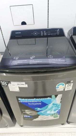เครื่องซัก18โล Samsung 