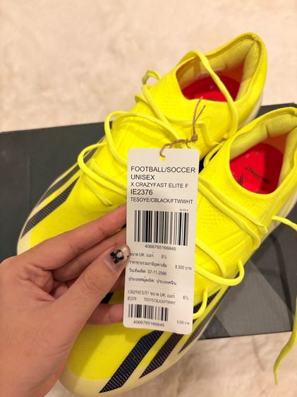 รองเท้าฟุตบอล adidas X Crazyfast Elite FG Unisex สีเหลือง IE2376 รูปที่ 5