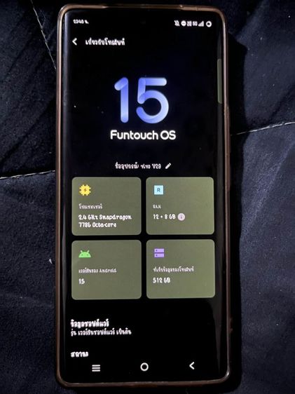 vivo v29 5g รูปที่ 3