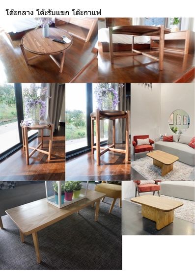 รับผลิต จำหน่าย เฟอร์นิเจอร์ออฟฟิศโดยช่างฝีมือ ราคาโรงงานเอง  รูปที่ 17