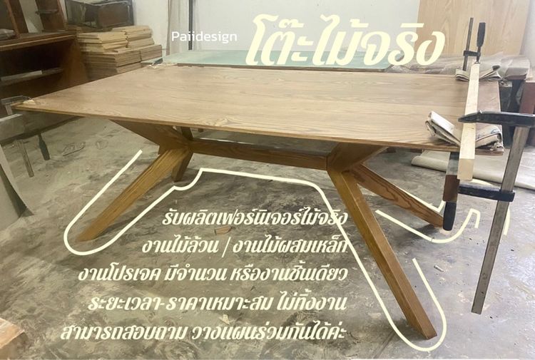 ผลิต-จำหน่าย เฟอร์นิเจอร์ไม้จริง บ้านพัก คอนโด  ออฟฟิศ โรงเรียน โรงเเรม รีสอร์ท คาเฟ่่ร้านอาหารต่างๆ รูปที่ 5