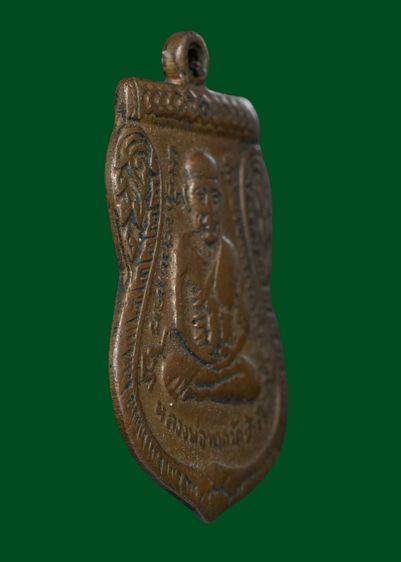 หลวงปู่ทวดเลื่อสมณศักดิ์ รูปที่ 3